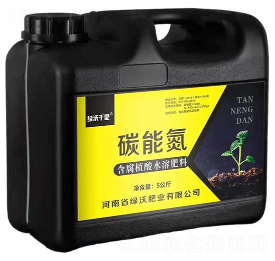 綠沃千里含腐植酸水溶肥料-碳能氮-綠沃肥業(yè)