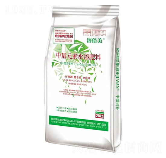 中微同補中量元素水溶肥料-溶倍美-德鉀鹽國際