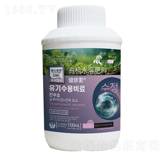 有機(jī)水溶肥料-健修素-汶強(qiáng)生物