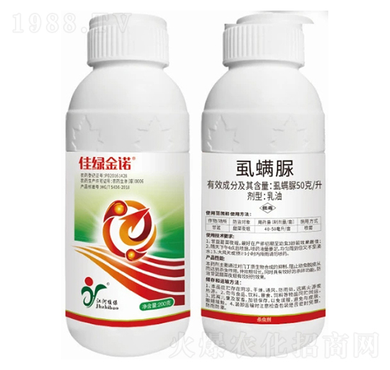 5%虱螨脲乳油-佳綠金諾-美邦化工