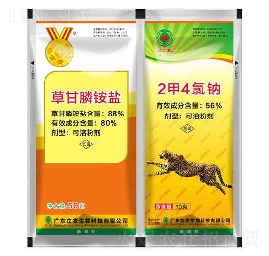 88%草甘膦銨鹽+2甲4氯雙聯(lián)袋-廣東立農(nóng)