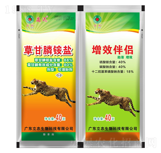 88%草甘膦銨鹽+助劑雙聯(lián)袋-高迅-廣東立農(nóng)