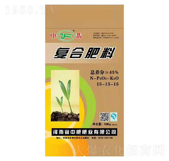 50kg復(fù)合肥料15-15-15-中翡-中肥肥業(yè)