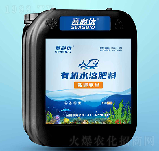 鹽堿克星有機水溶肥-賽必優(yōu)