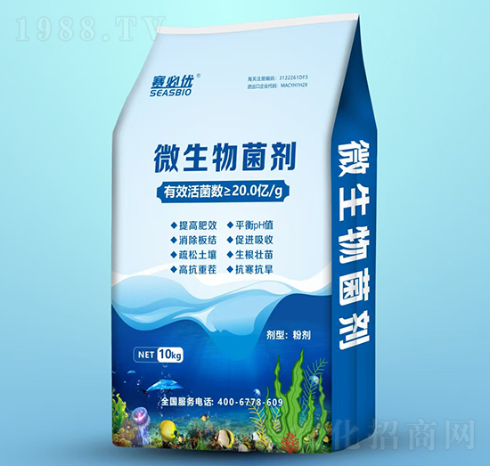 微生物菌劑（粉末）-賽必優(yōu)