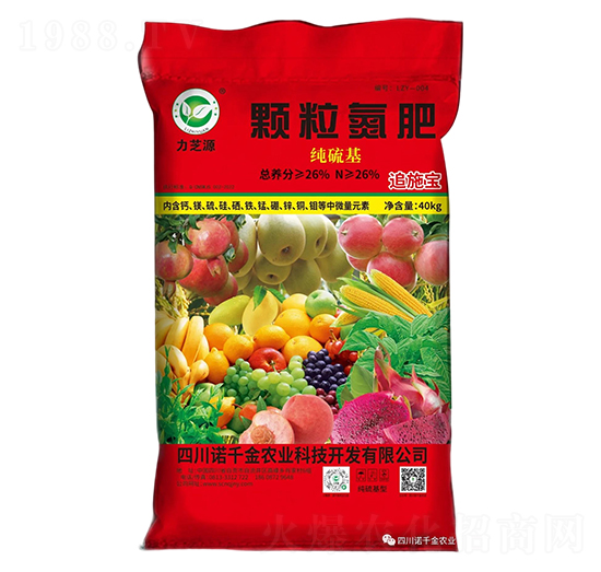 經(jīng)濟(jì)作物專(zhuān)用純硫基顆粒氮肥-力芝源-諾千金農(nóng)業(yè)