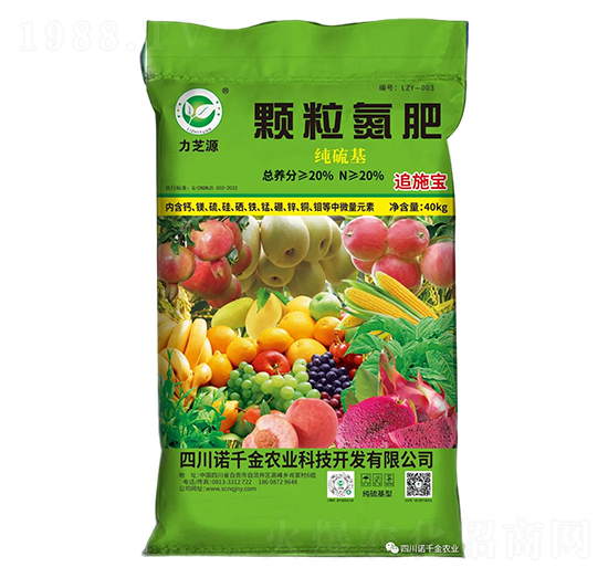 經(jīng)濟(jì)作物專(zhuān)用顆粒氮肥-力芝源-諾千金農(nóng)業(yè)