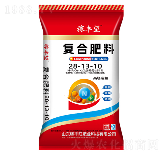高塔造粒復(fù)合肥料28-13-10-稼豐旺肥業(yè)