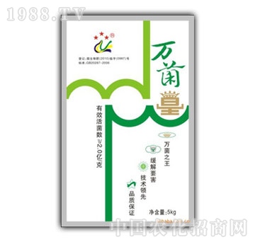 三興農(nóng)業(yè)-萬菌皇植物調(diào)節(jié)劑