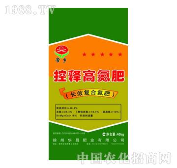 華昌肥業(yè)-控釋高氮肥（長效復合氮肥）