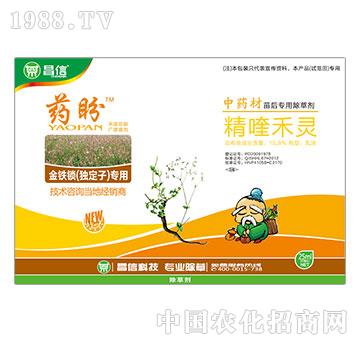 金鐵鎖（獨(dú)定子）苗后專用除草劑-藥盼-昌信科技