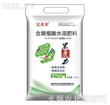 含腐植酸水溶肥料-黑魔力-億天豐