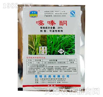 25%噻嗪酮可濕性粉劑-昆明農(nóng)藥