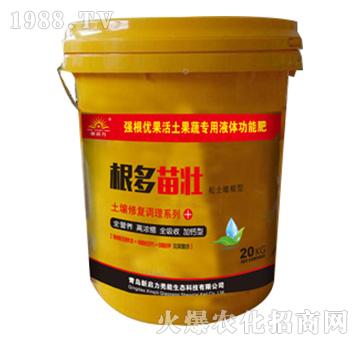 根多苗壯-土壤修復(fù)調(diào)理系列-新啟力