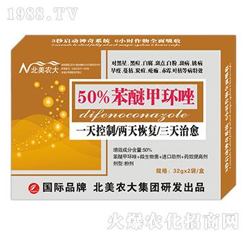 50%���Ѽ׭h(hu��n)��-�����r(n��ng)��