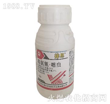 20%高氯氟·噻蟲-排盡-施普樂(lè)