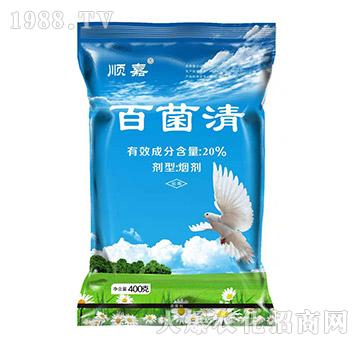 20%百菌清（藍(lán)色）-順嘉