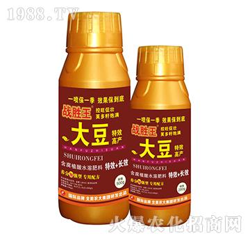 大豆特效高產(chǎn)含腐植酸水溶肥料-戰(zhàn)勝王-北美農(nóng)大