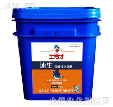 弱堿性水溶肥-速生-土秀才