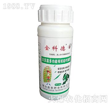 250克多功能有機(jī)硅-金科德-鑫泰肥業(yè)