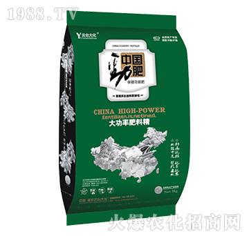 大功率肥料精-中國勁肥-云臺大化