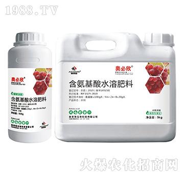 葡萄專用型含氨基酸水溶肥料-奧必欣-奧萊斯