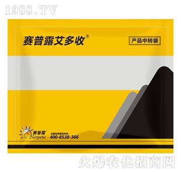 增產(chǎn)套餐-艾多收-賽普露