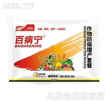 作物防病增產(chǎn)套餐-百病寧-賽普露