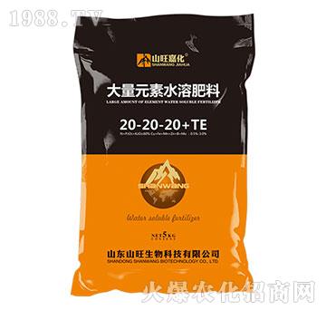 大量元素水溶肥料20-20-20+TE-山旺生物