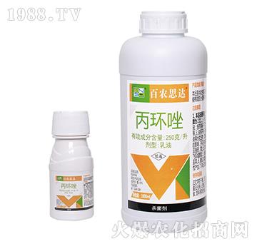 250克每升丙環(huán)唑-百農(nóng)思達