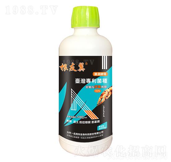 1000g根友翼-百農(nóng)思達(dá)1