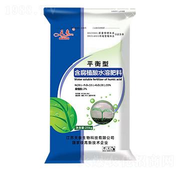 含腐殖酸水溶肥料（平衡型）-天象生物