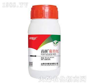 尚顏葡美紅-樂(lè)禾