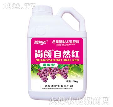 尚顏?zhàn)匀患t-樂禾