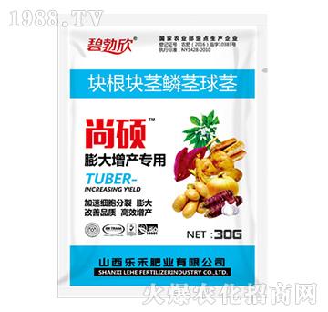 尚碩膨大增產(chǎn)專用-樂禾