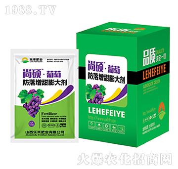 防落增甜膨大劑-樂(lè)禾