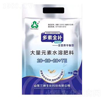 大量元素水溶肥料20-20-20+TE-多素全補-三碘生化