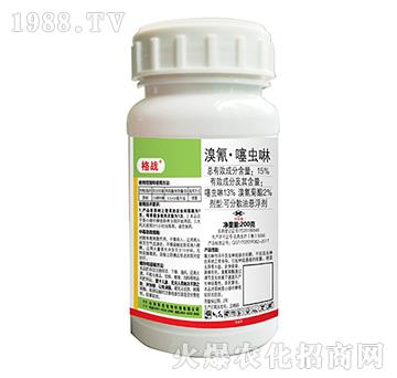 15%溴氰·噻蟲啉-格戰(zhàn)-東合生物