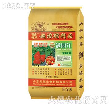 草莓專(zhuān)用-龍基生物