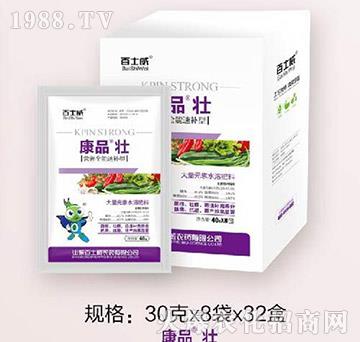 康品·壯-百士威