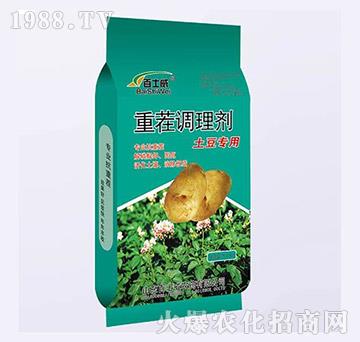 土豆專用重茬調理劑-百士威