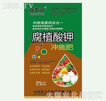 腐植酸鉀沖施肥-百士威