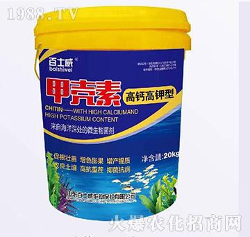 甲克素高鈣高鉀型-百士威