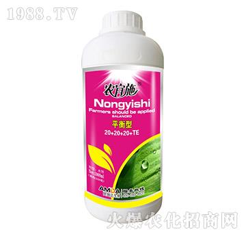 ƽ���ʹ���Ԫ��ˮ�ܷ���20-20-20+TE-�r(n��ng)��ʩ-��ķ�_