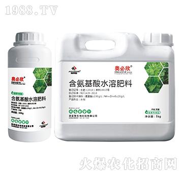 煙草專用型含氨基酸水溶肥料-奧必欣-奧萊斯