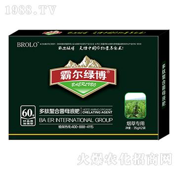 煙草專用多肽螯合菌母液肥-霸爾綠博