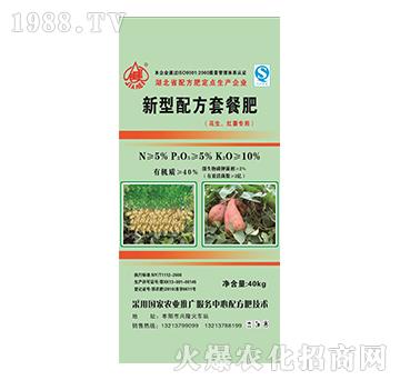 �����䷽�ײͷ�5-5-10-����