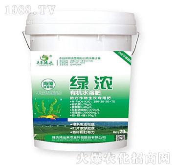 有機(jī)水溶肥-綠濃-豐年鴻運(yùn)
