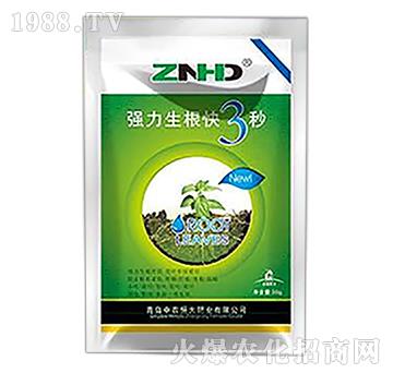 強力生根快3秒-中農恒大