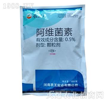 0.5%阿維菌素顆粒劑-農(nóng)王實(shí)業(yè)